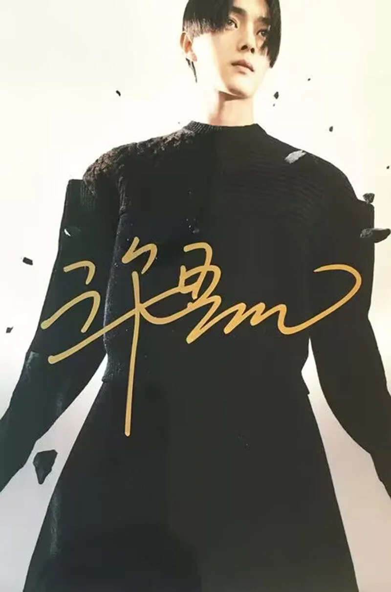 Xu Kai Ancient Love Poetry Autographed Signed Photo Collection, image 3