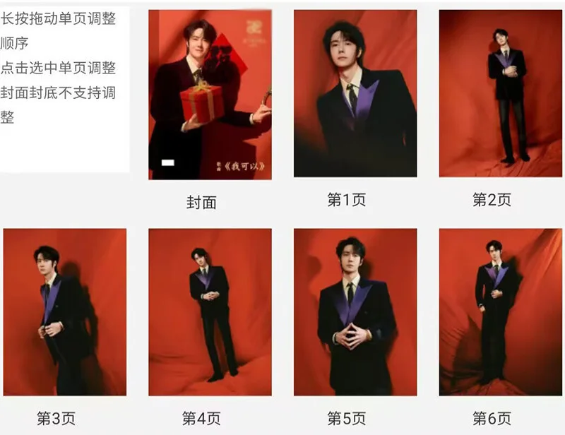 Wang Yibo 王一博 春节晚会 Photo Books Album Pictures Book Collection, изображение 2