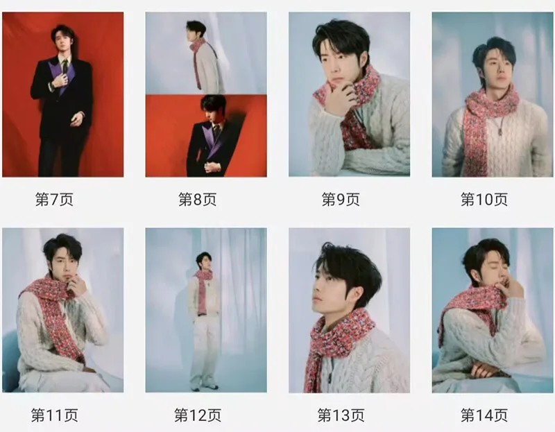 Wang Yibo 王一博 春节晚会 Photo Books Album Pictures Book Collection, изображение 3