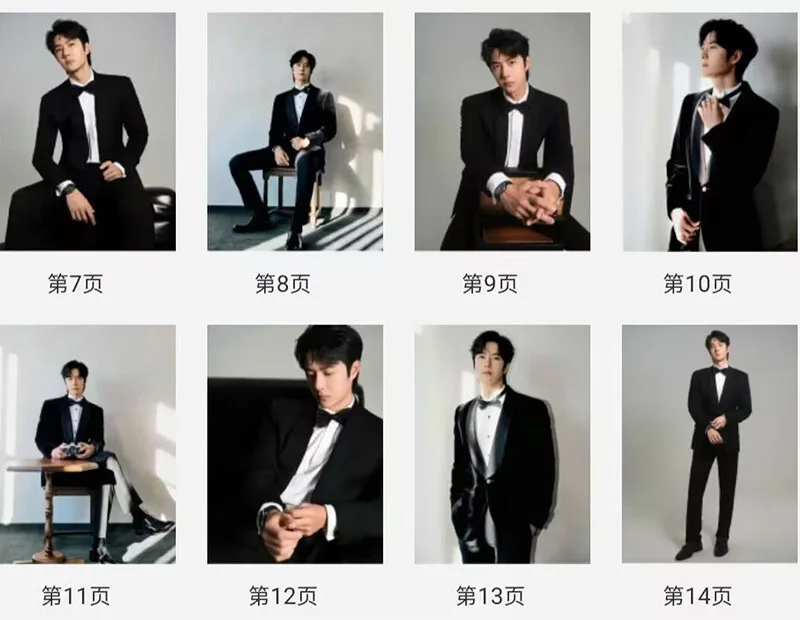 Wang Yibo 王一博 网络视听盛典 Photo Books Album Pictures Book Collection`, изображение 3