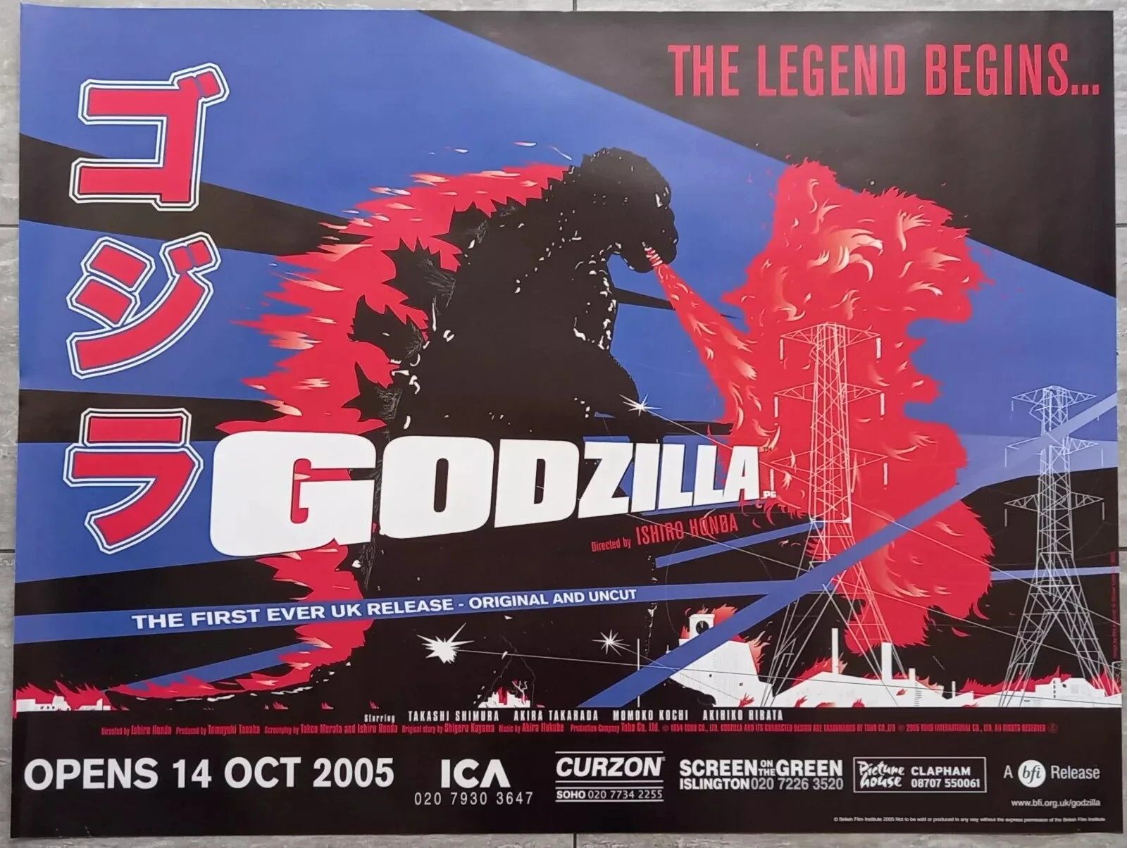 GODZILLA (1954) S/S UK Quad Poster - 2005 Re-Release ' Blue Version ', image 2