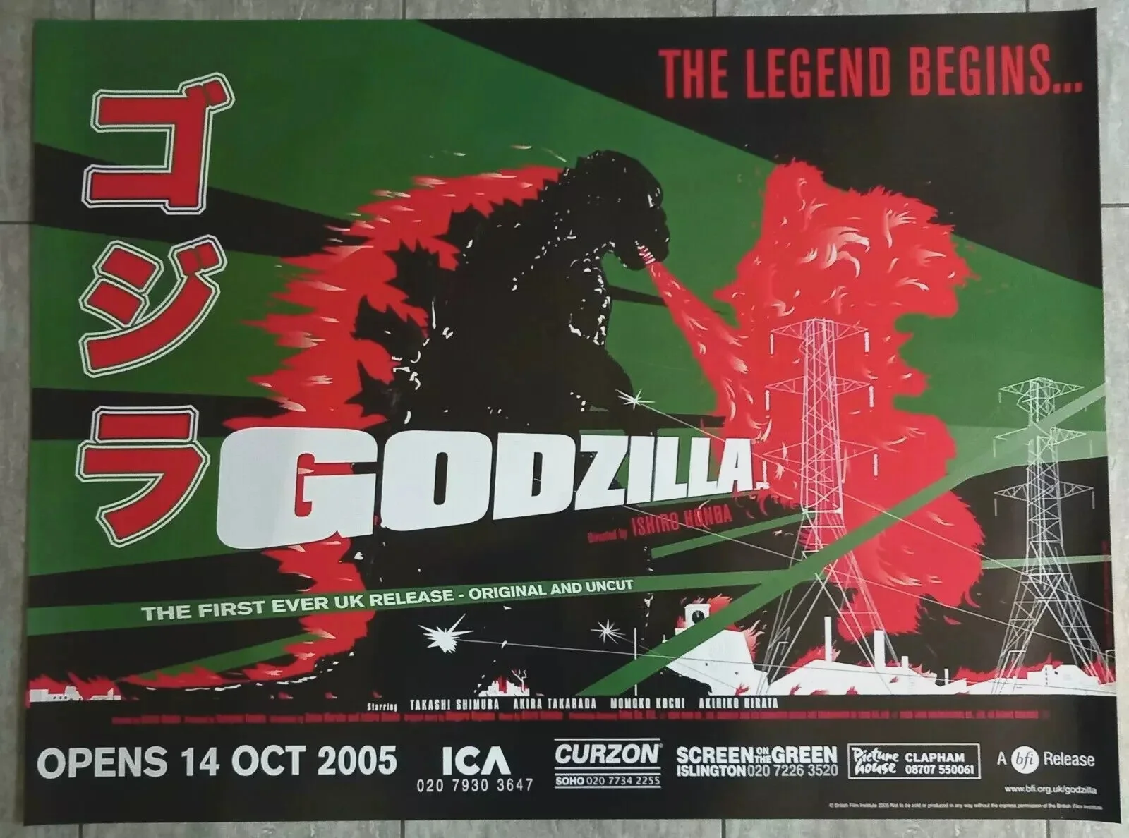 GODZILLA (1954) S/S UK Quad Poster - 2005 Re-Release ' Green Version ', image 2