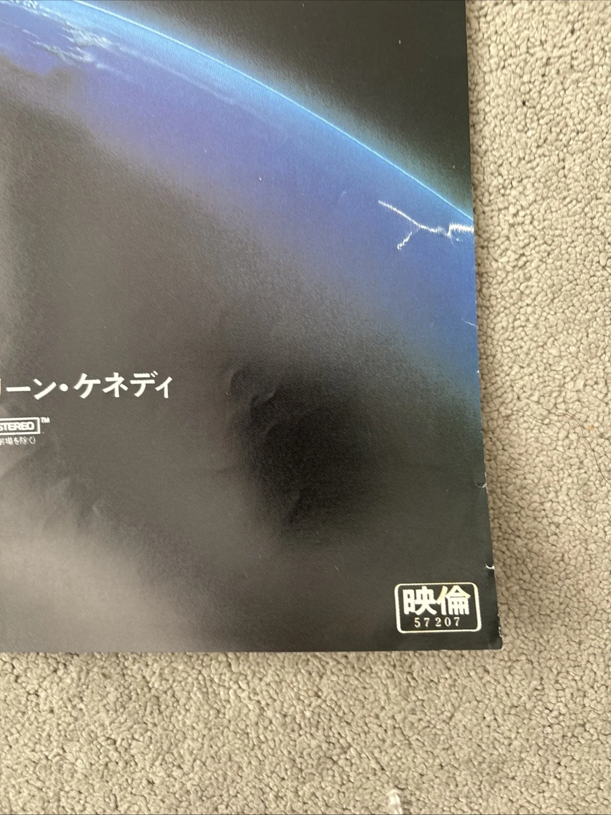 E.T. The Extra Terrestrial 1982 Original Japanese B2 Poster John Alvin, изображение 5