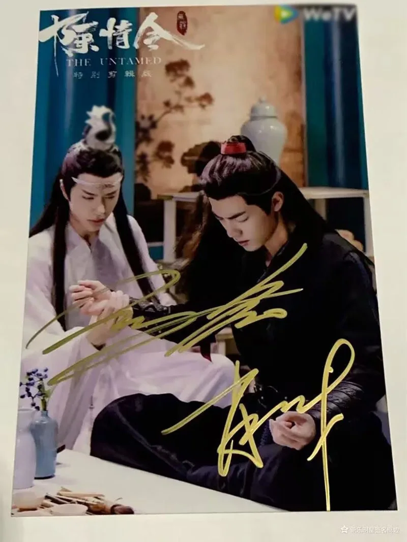 The Untamed Xiao Zhan Wang Yibo BJYX Autographed Signed Photos Collection, изображение 3