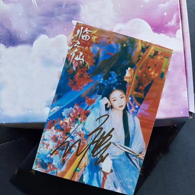 Chinese Feud Lin Jiang Xian Bai Lu Autographs Autographed Signed Photos, image 4