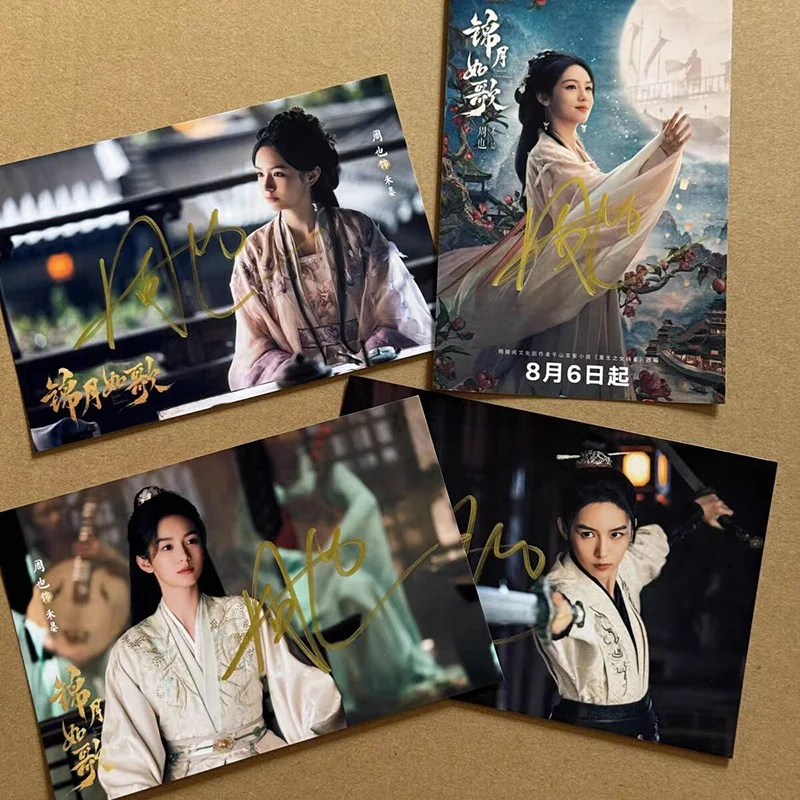 Legend of the Female General 锦月如歌 Autographed Signed Photos Zhou Ye Photo Card, изображение 2