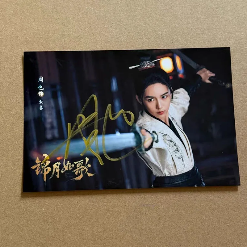 Legend of the Female General 锦月如歌 Autographed Signed Photos Zhou Ye Photo Card, изображение 4