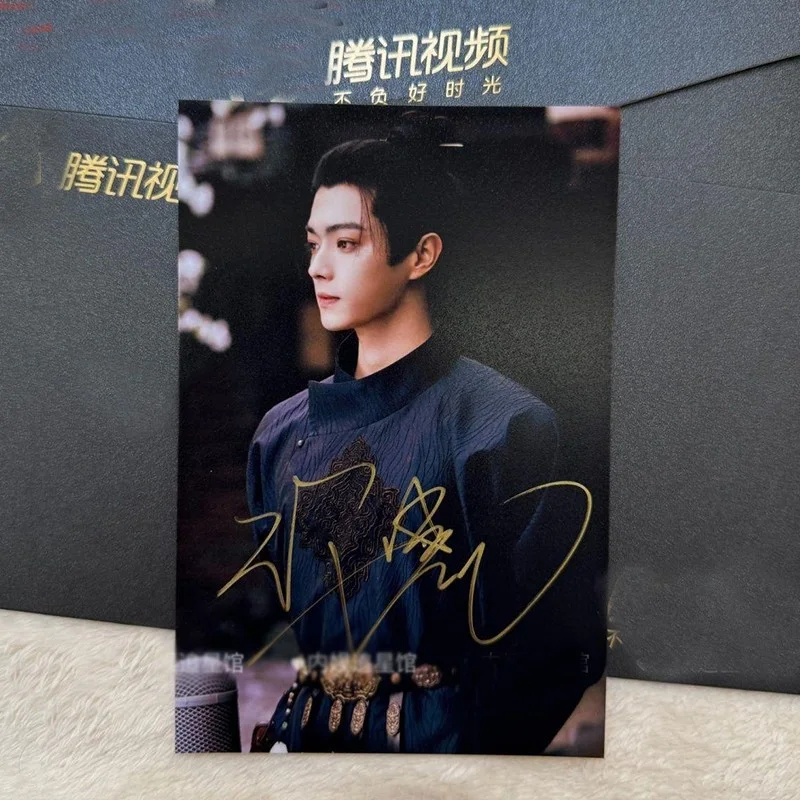 ‌Moonlit Reunion‌ Xu Kai Autographed Signed Photos Collection, image 2