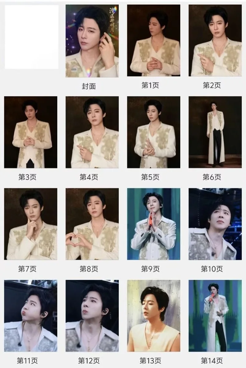 2025 Liu Yuning Pictures Book Album Photo Books Collection, изображение 2