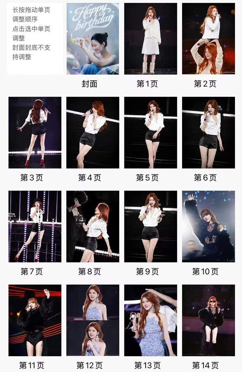 New Zhao Lusi 生日会 Pictures Book Album Photo Books Collection, изображение 2
