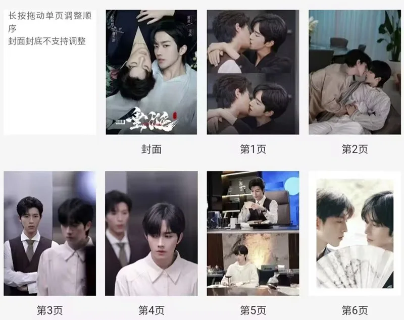New 垂涎 Desire Huang Xing Qiu Dingjie Pictures Book Album Photo Books Collection, изображение 2