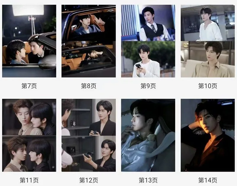 New 垂涎 Desire Huang Xing Qiu Dingjie Pictures Book Album Photo Books Collection, изображение 4