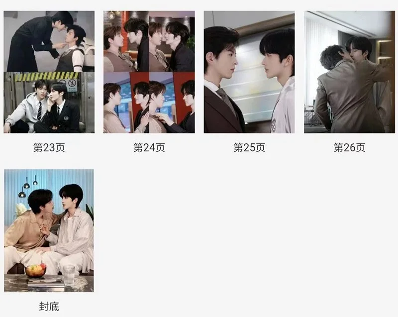 New 垂涎 Desire Huang Xing Qiu Dingjie Pictures Book Album Photo Books Collection, изображение 5