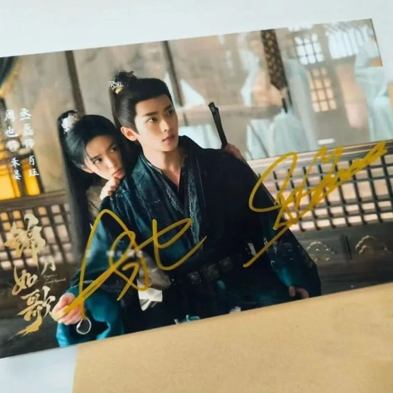 Chinese Legend of the Female General 锦月如歌 Cheng Lei Zhou Ye Signed Photos, изображение 4