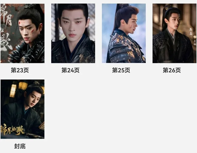 New Legend of the Female General Cheng Lei Album Photo Books Collection, изображение 4