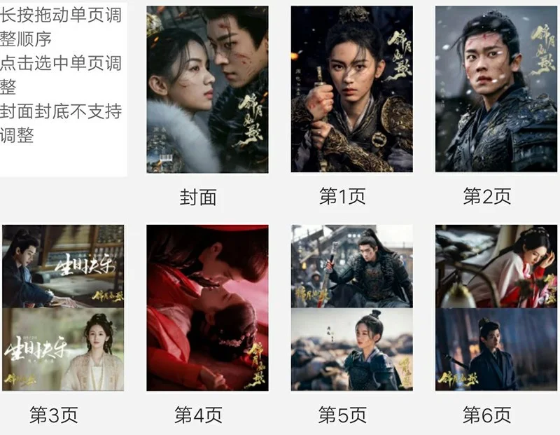 Legend of the Female General Pictures Photo Books Album, изображение 2