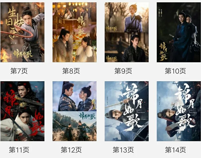 Legend of the Female General Pictures Photo Books Album, изображение 3