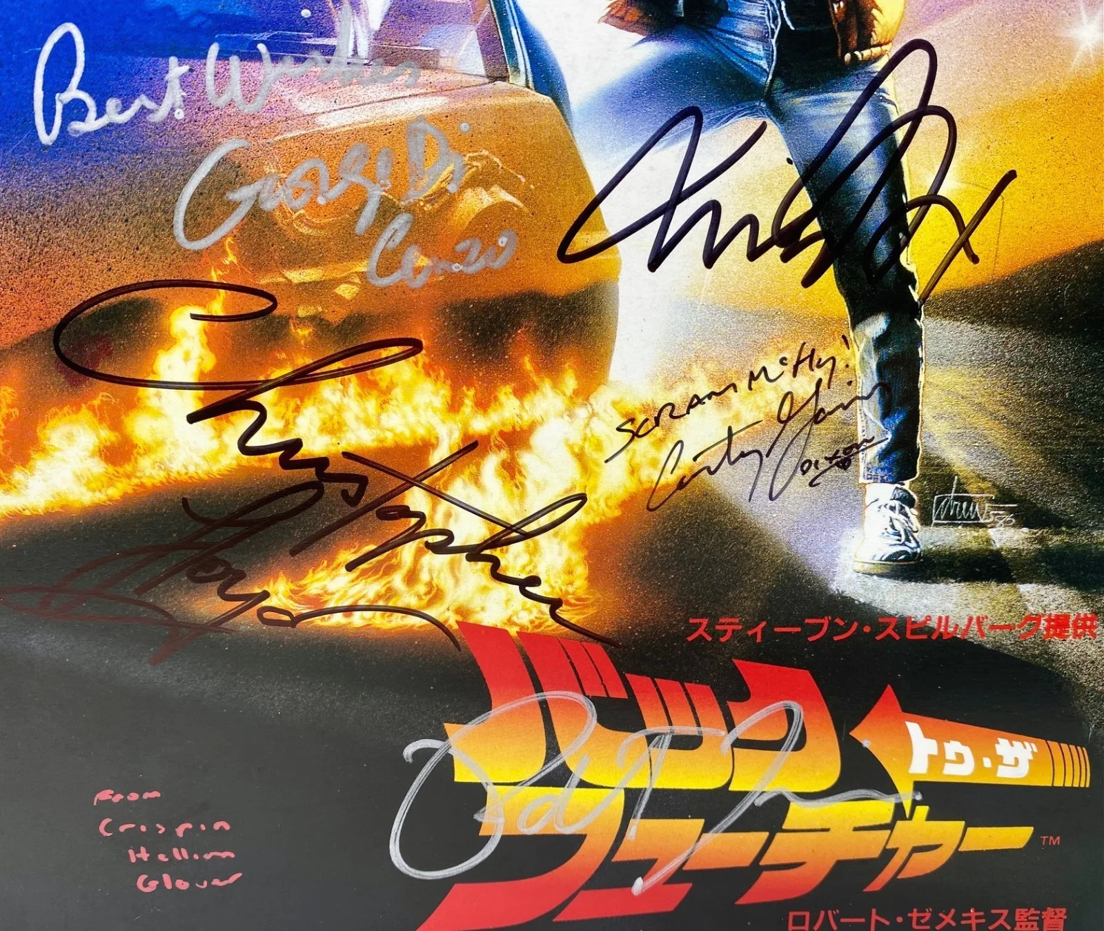 Cast — 1985 Back To The Future Cast Signed Michael J Fox Christopher Lloyd Lea Thompson, image 3