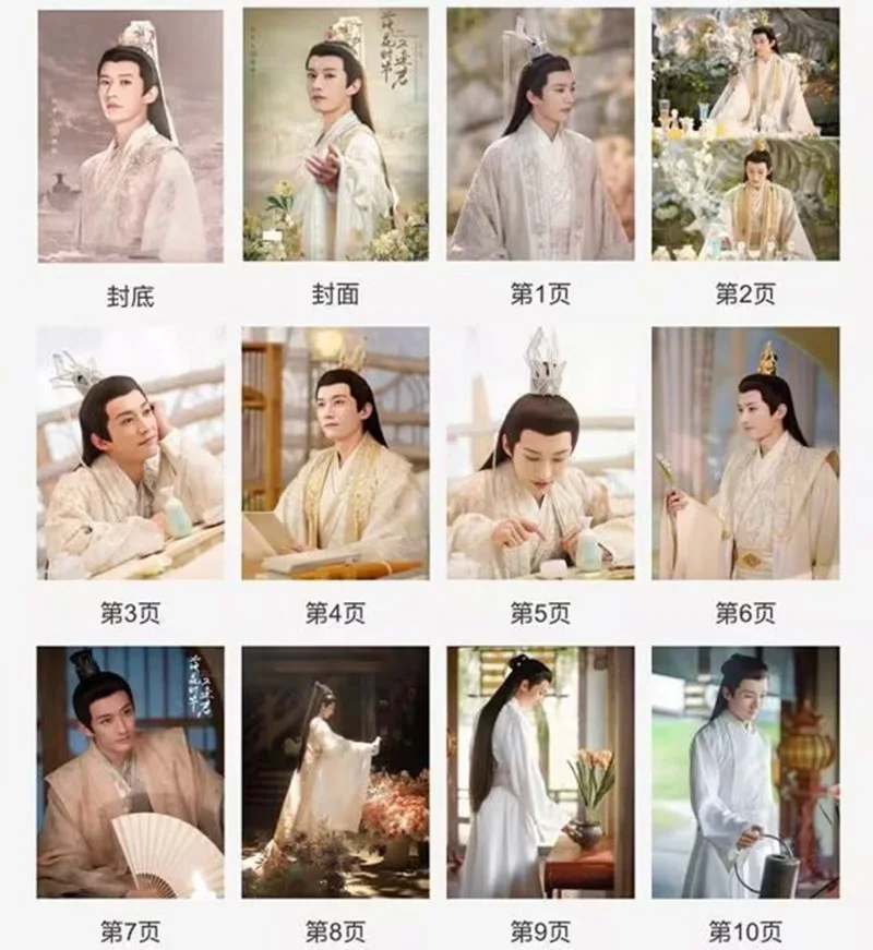 Chinese Love Never Fails Liu Xueyi Photobook Album Photo Books, изображение 2