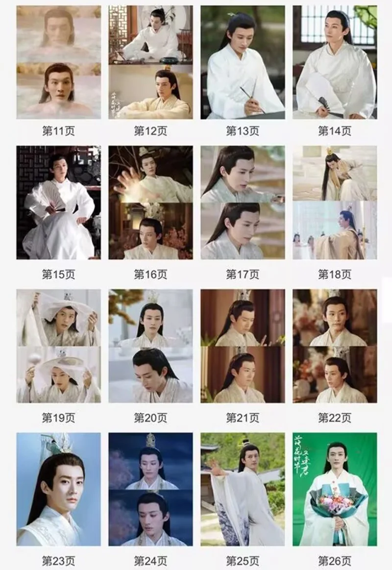 Chinese Love Never Fails Liu Xueyi Photobook Album Photo Books, изображение 3
