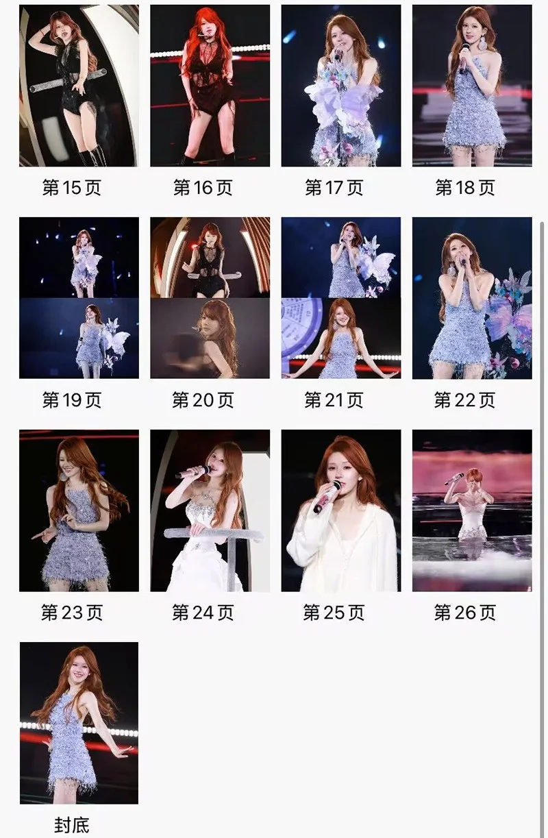 New Zhao Lusi 生日会 Pictures Book Album Photo Books Collection, изображение 3