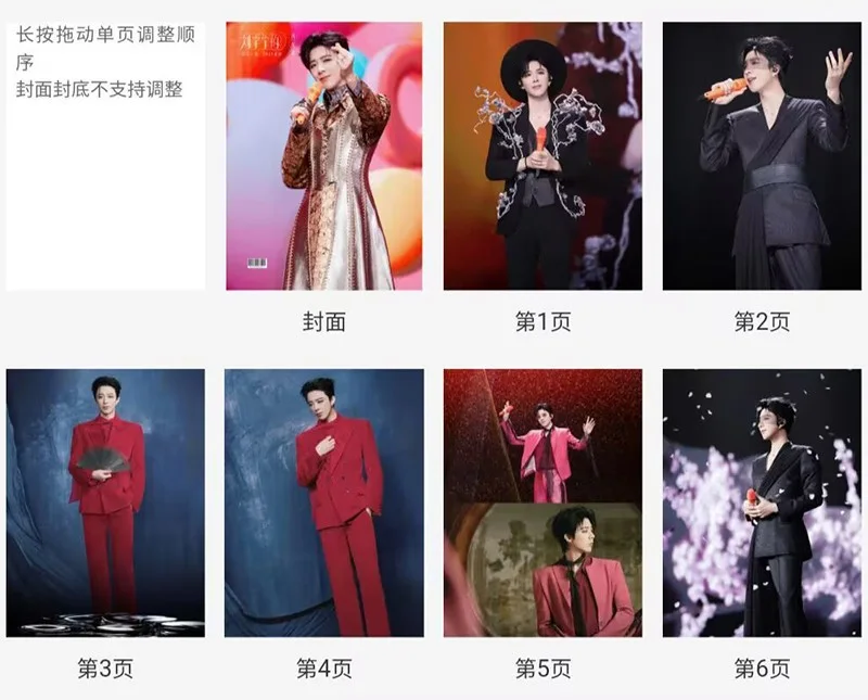 Liu Yuning 西安演唱会 Pictures Book Album Photo Books Collection, изображение 2