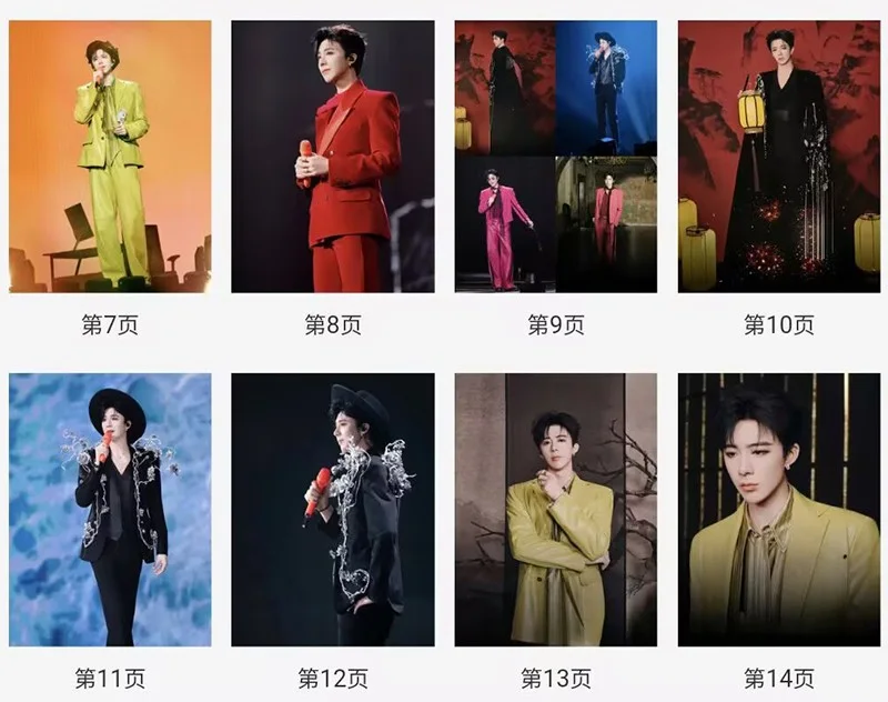 Liu Yuning 西安演唱会 Pictures Book Album Photo Books Collection, изображение 3