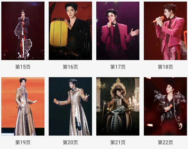 Liu Yuning 西安演唱会 Pictures Book Album Photo Books Collection, изображение 4