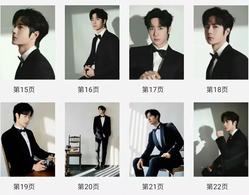 Wang Yibo 王一博 网络视听盛典 Photo Books Album Pictures Book Collection, изображение 4
