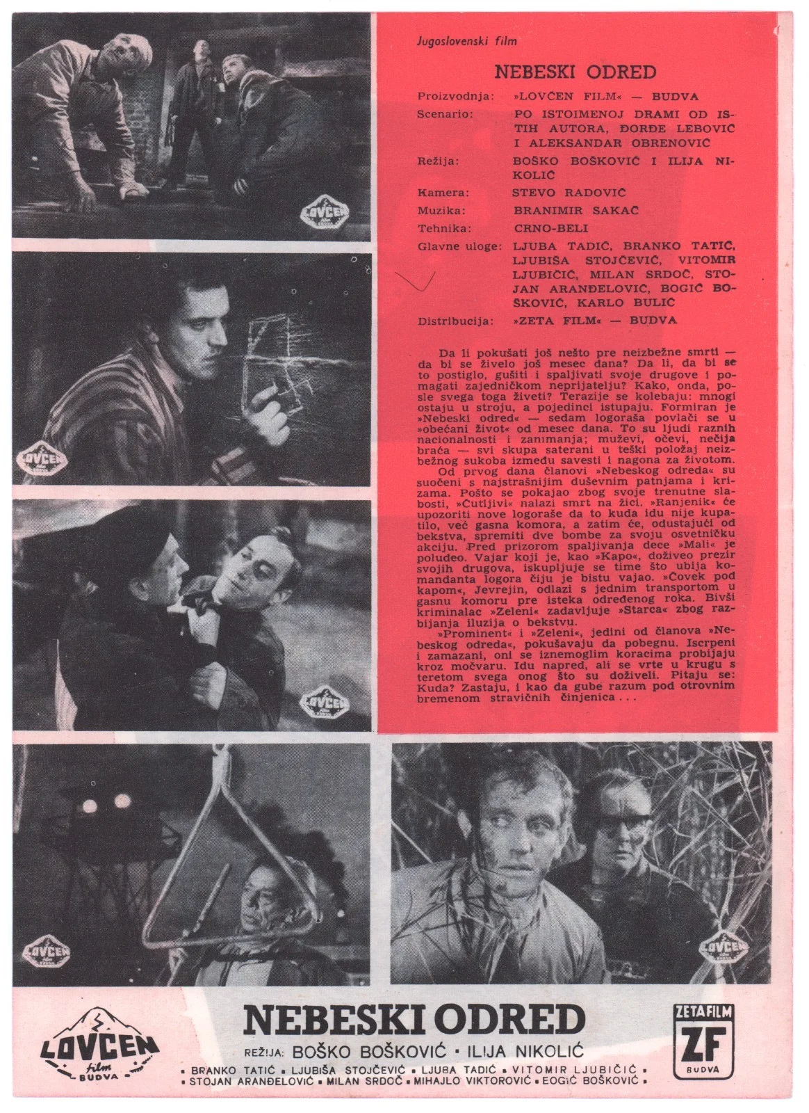 NEBESKI ODRED Original vRARE exYU Movie Program 1961 LJUBA TADIC, BOSKO BOSKOVIC, изображение 2