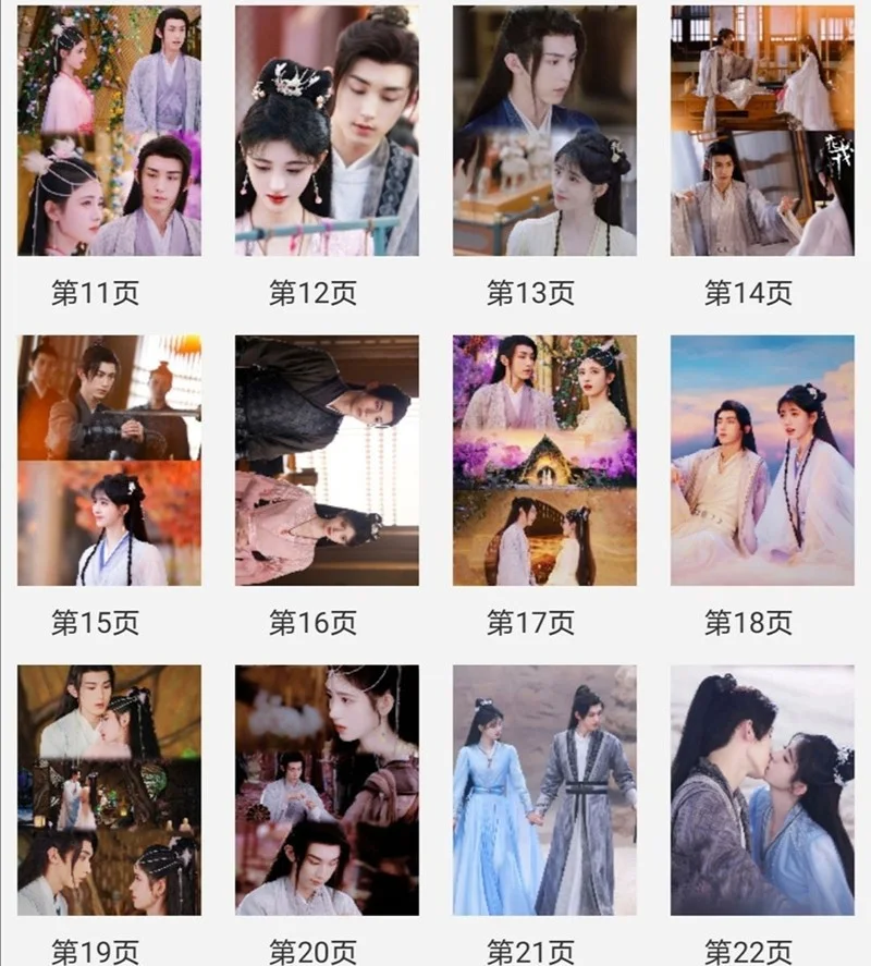 Chinese Beauty of Resilience Ju Jingyi Pictures Album Book Photobook, изображение 3