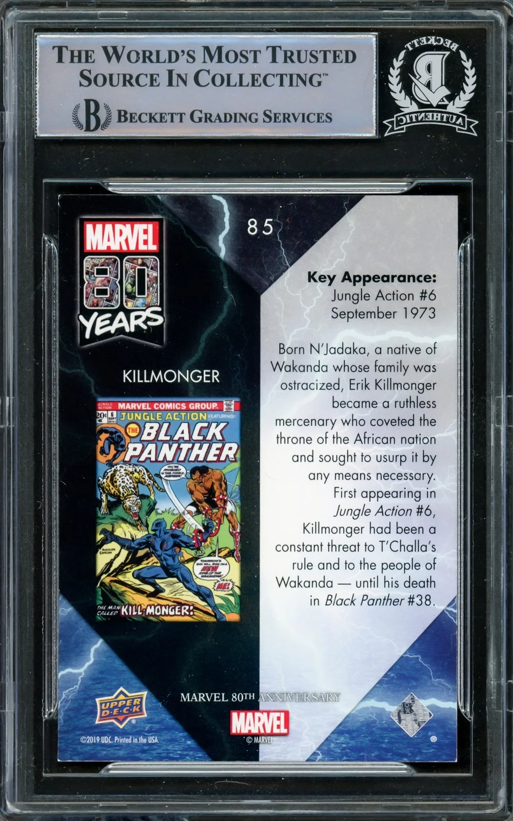Michael B. Jordan — Michael B Jordan Auto 2019 Upper Deck 80th Anniversary Color Spike Card 85 BAS, image 2