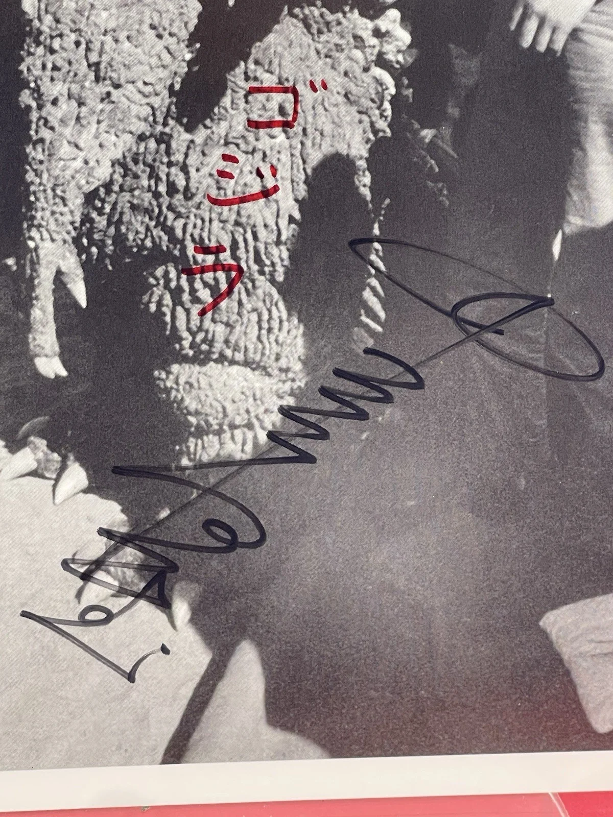 GODZILLA HARUO NAKAJIMA Hand Signed Autographed 8 X 10 PHOTO PSA Certified, изображение 3