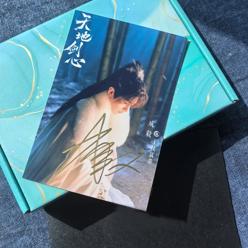 Chinese Sword and Beloved Cheng Yi Li Yitong Autographed Signed Photos, image 3