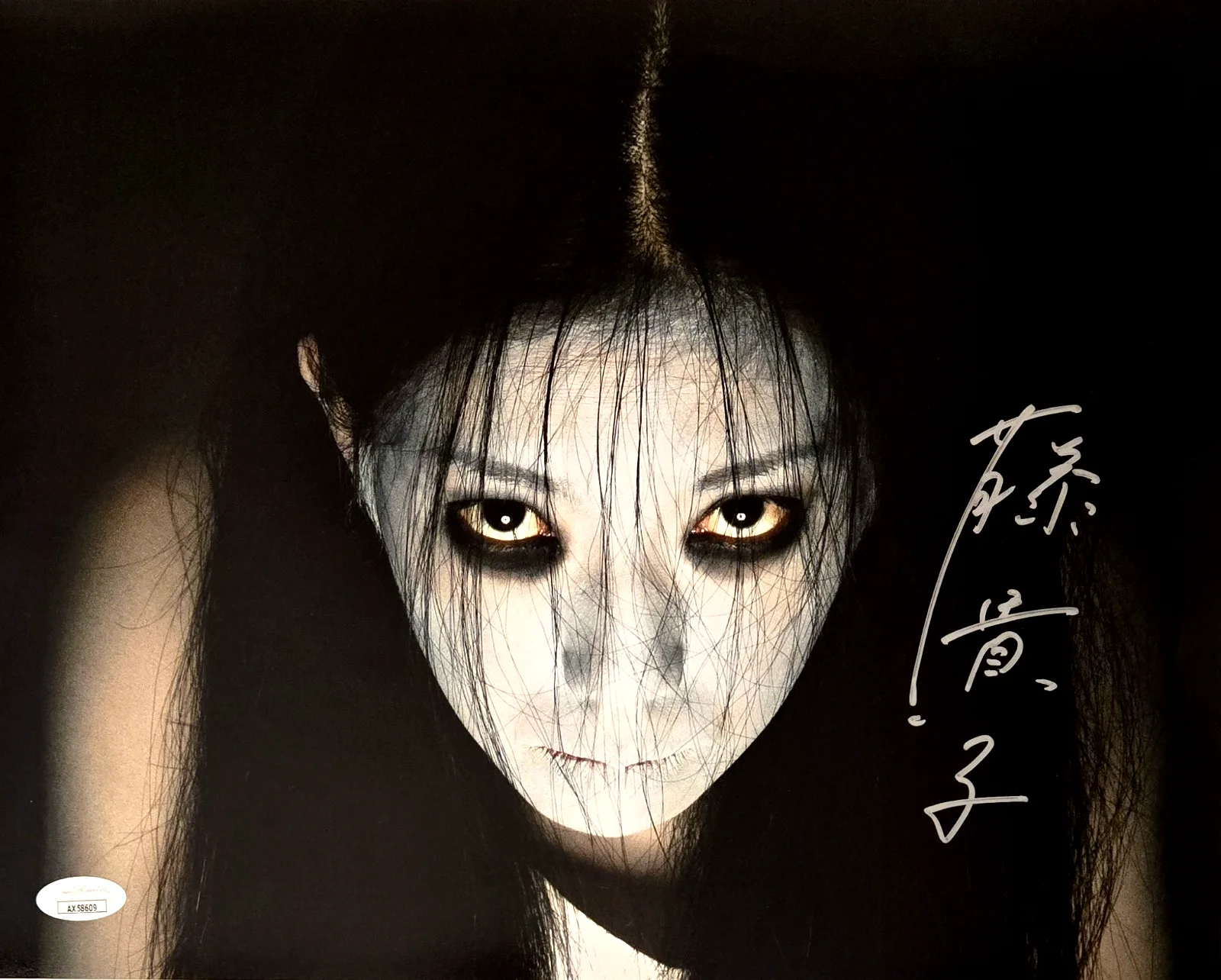 Takako Fuji — Takako Fuji Signed Photo The Grudge Ju-on Kayako Saeki Autograph 11x14 JSA COA 9