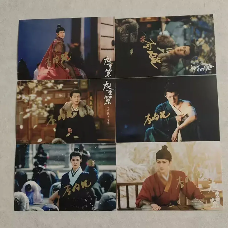 Chinese Blossom 九重紫 Li Yunrui Song Mo Autographed Signed Photo Collection`, изображение 2