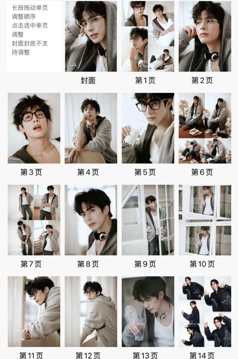 Song Weilong 十周年见面会 Album Pictures Photo Book Collection, изображение 2