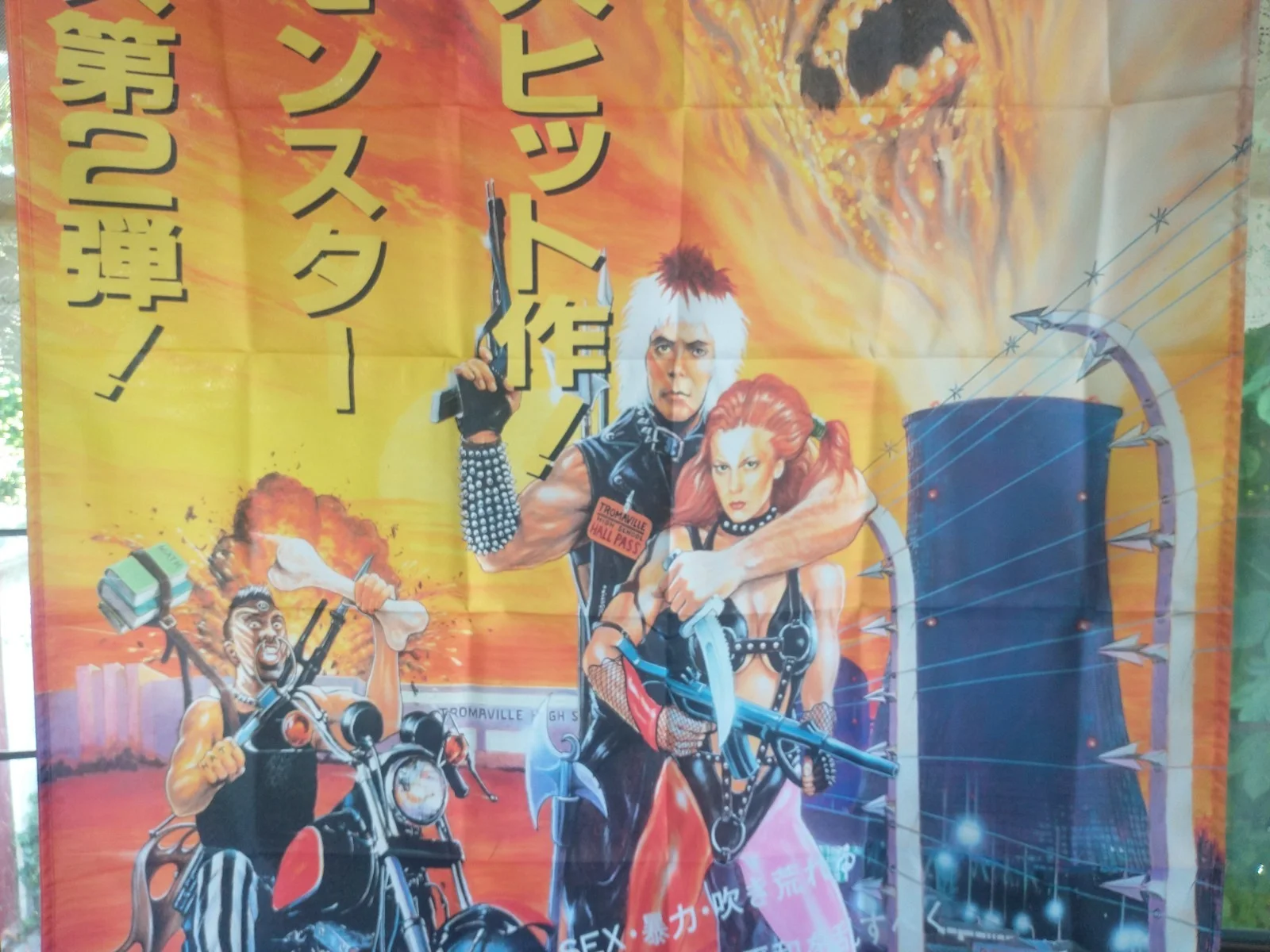 Class of Nuke 'Em High, Japanes Promo Poster Artwork of the Film as a Large Flag, изображение 3