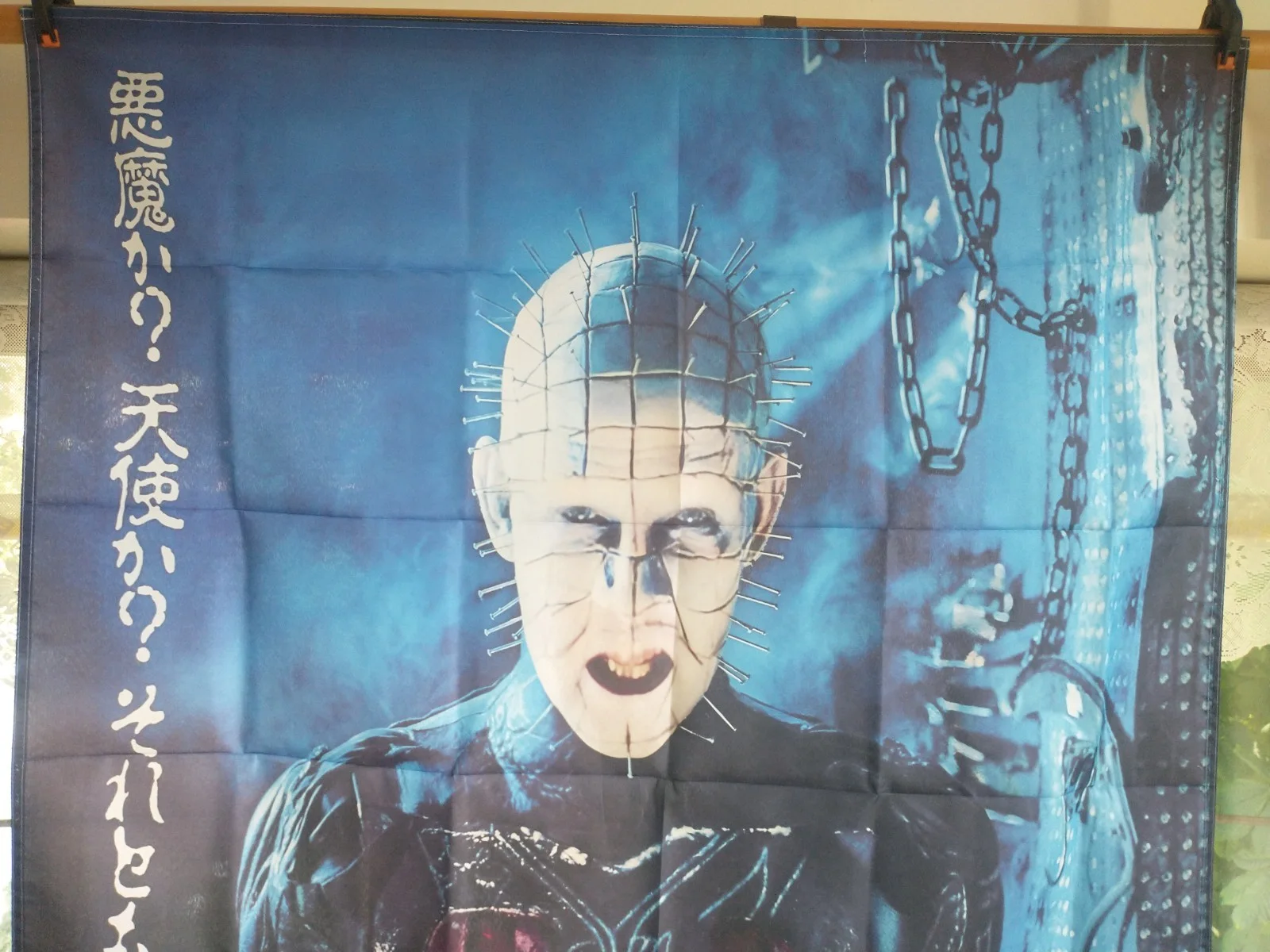 Hellraiser- Japanese Promotional Poster Artwork of the 1987 Film as a Large Flag, изображение 2
