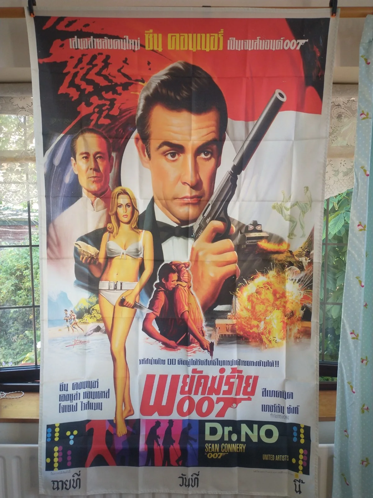 James Bond - Dr. No - Thai Promotional Film Poster Artwork as a large Flag, изображение 2