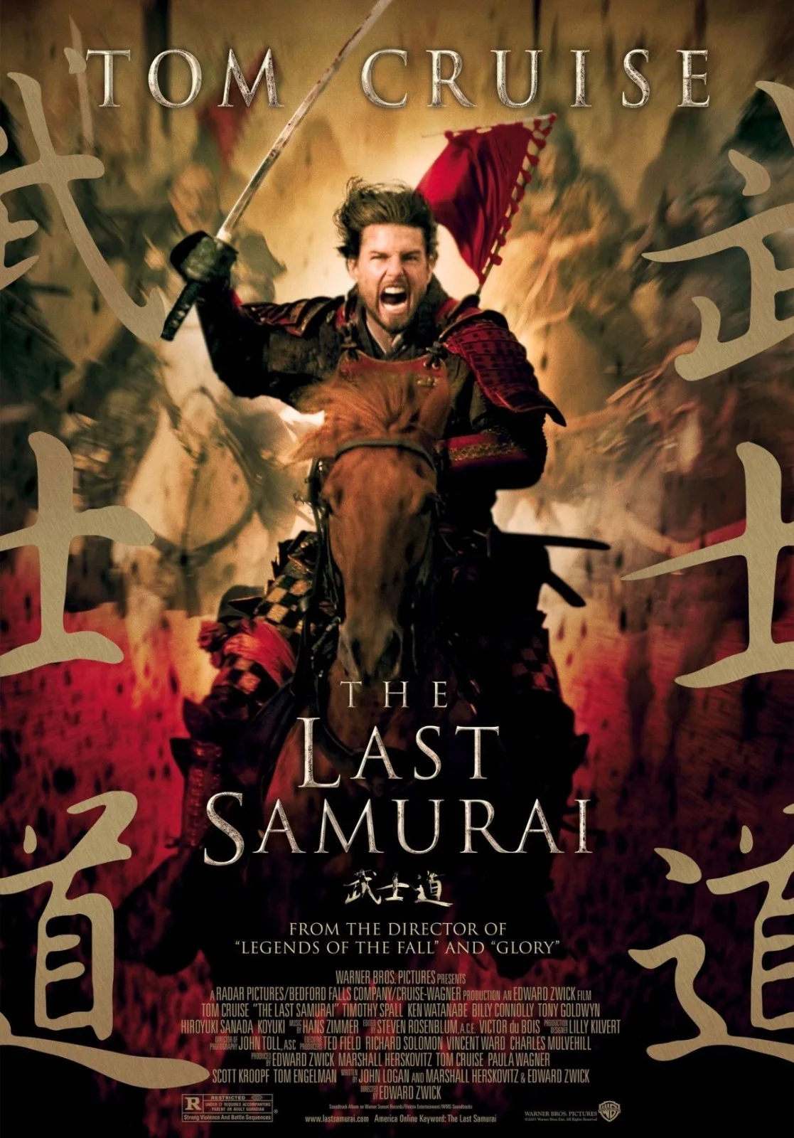 The Last Samurai (2003) Very Rare Unmounted Genuine 35mm Film Cells, image 2