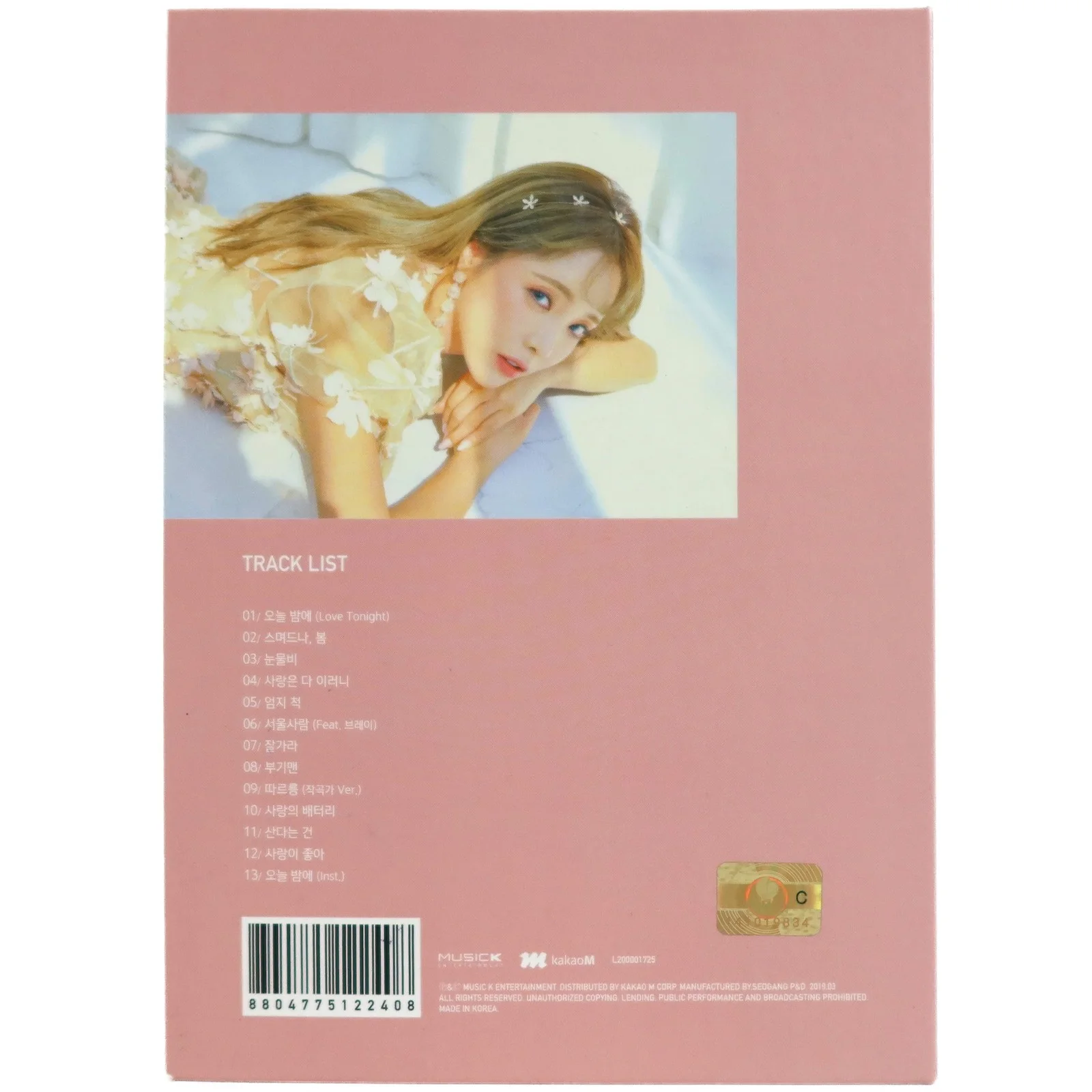 Hong Jin Young - Lots of Love 1st Album Signed CD Album Trot 2019, изображение 2