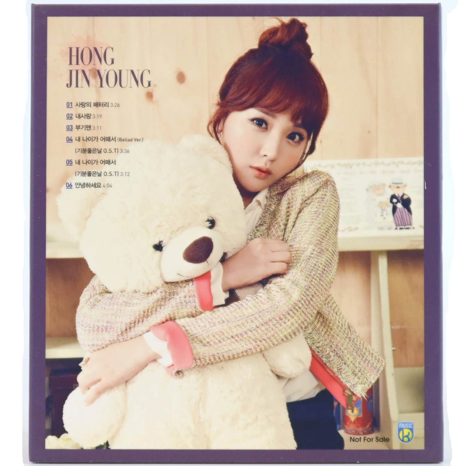 Hong Jin Young - Label Promo Sampler Signed Promo CD Album Trot Jinyoung, изображение 3