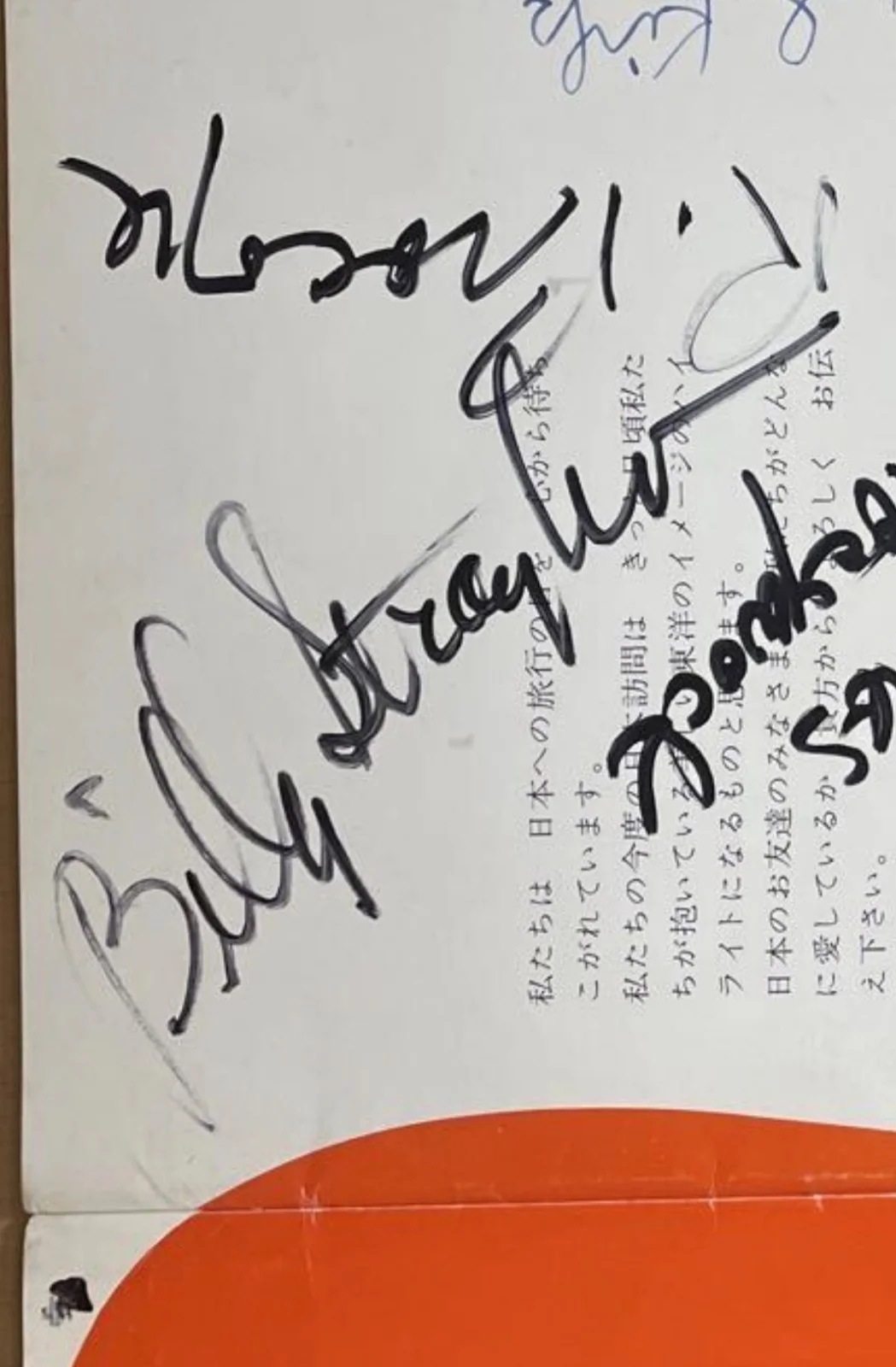 Billy Strayhorn Duke Ellington signed program 1964 Japan original jazz rare, image 3