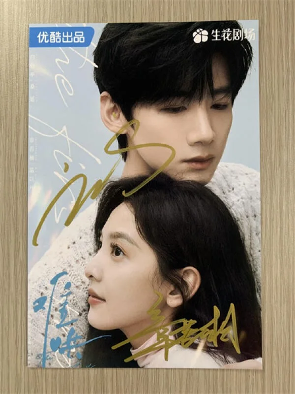 6"难哄白敬亭/Jingting BaiHand Signed Autographed Photo Autographs Collection Original, изображение 2