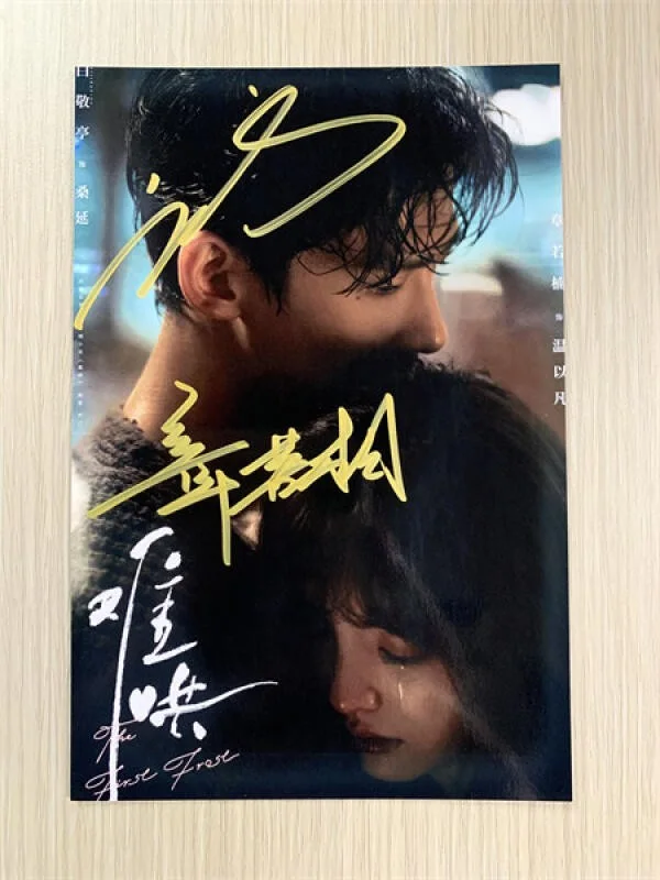 6"难哄白敬亭/Jingting BaiHand Signed Autographed Photo Autographs Collection Original, изображение 3