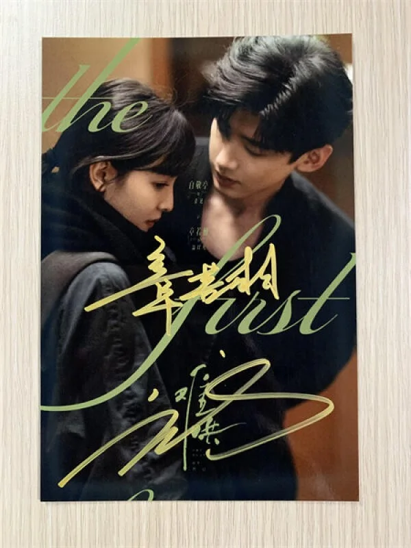 6"难哄白敬亭/Jingting BaiHand Signed Autographed Photo Autographs Collection Original, изображение 5