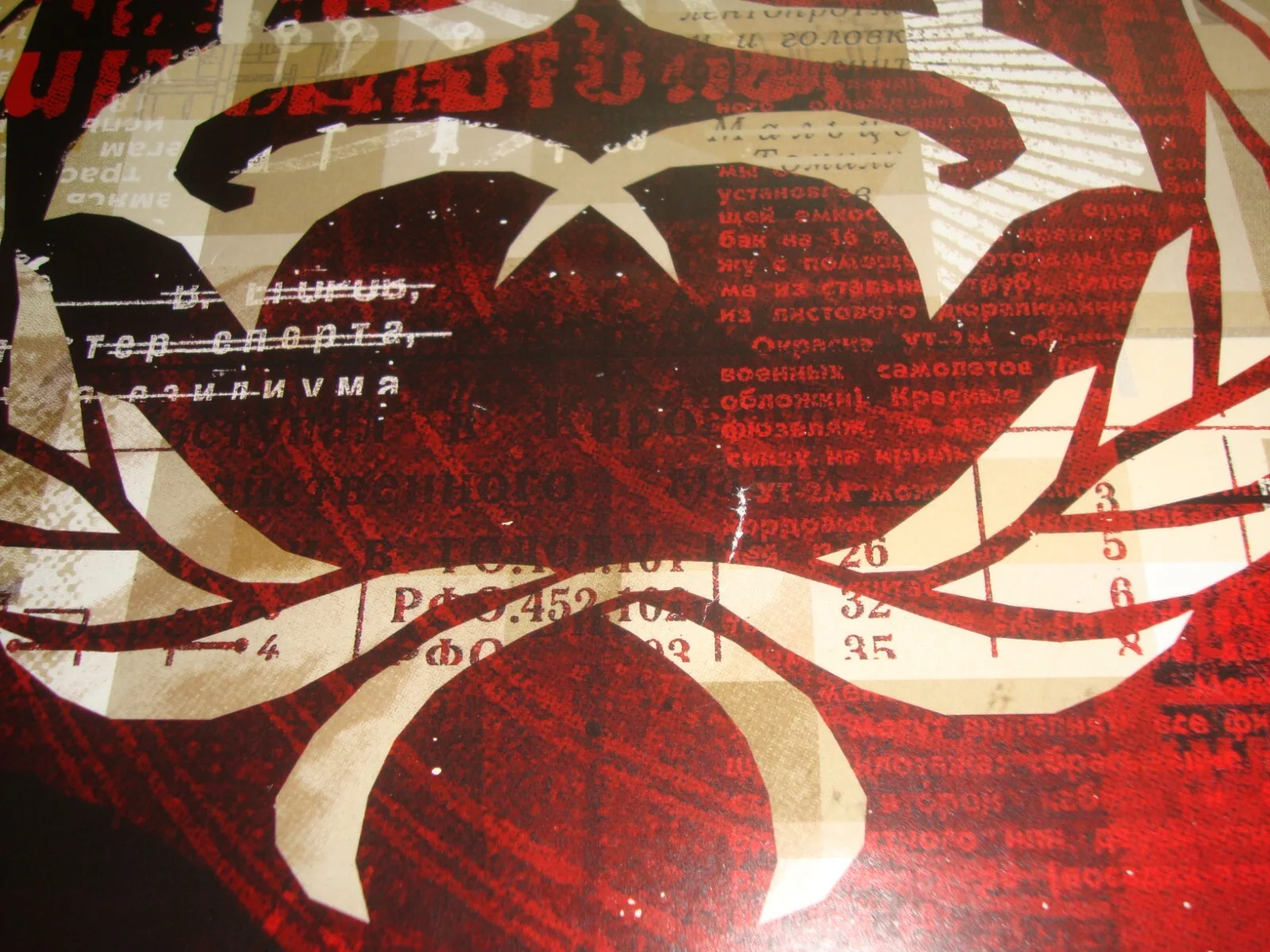 Corey Taylor Stone Sour Hydrograd promo poster, image 2