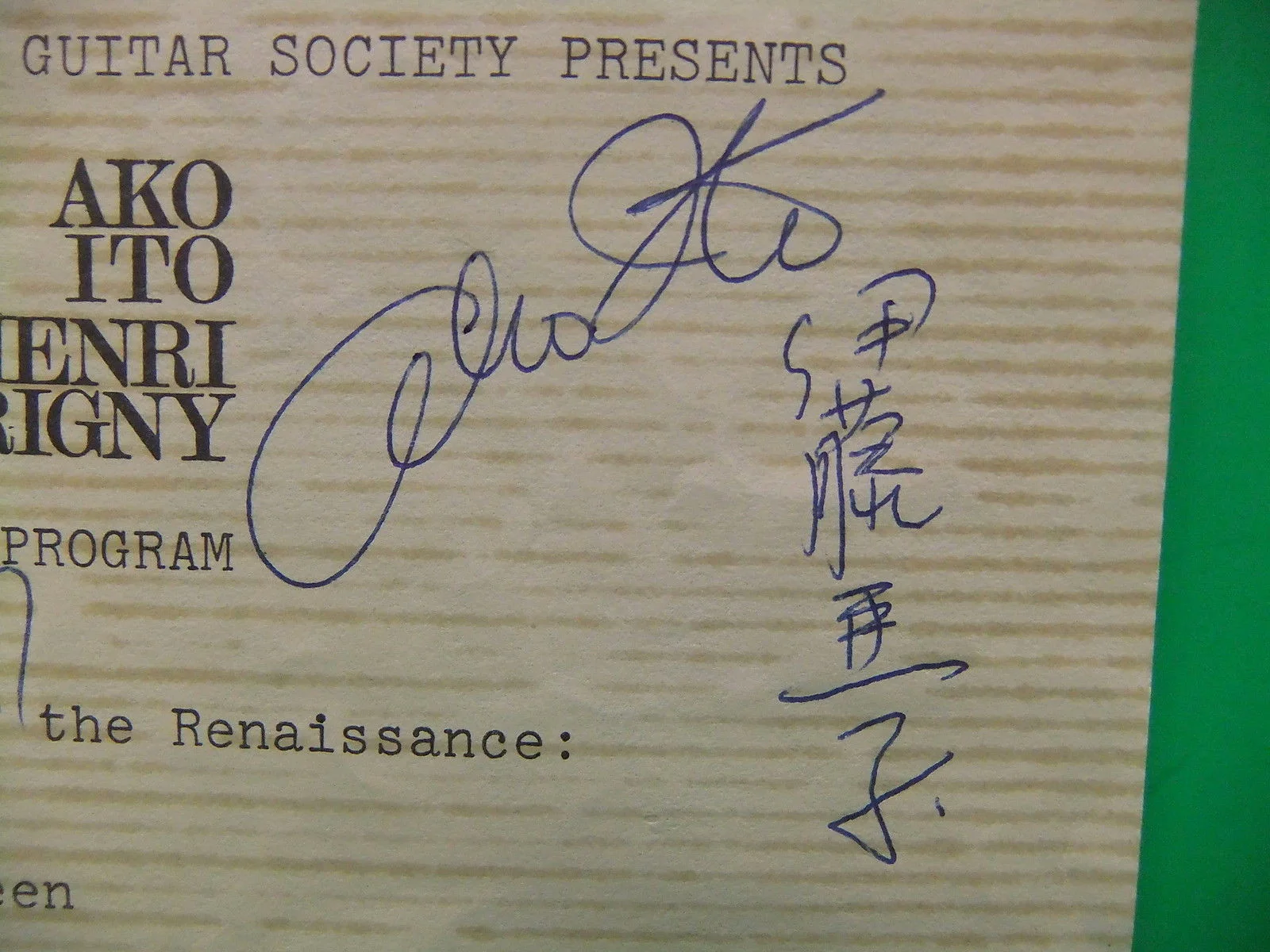 Ako Ito & Henri Dorigny Autographed Concert Hand Bill Memphis TN 1970's Signed, изображение 3