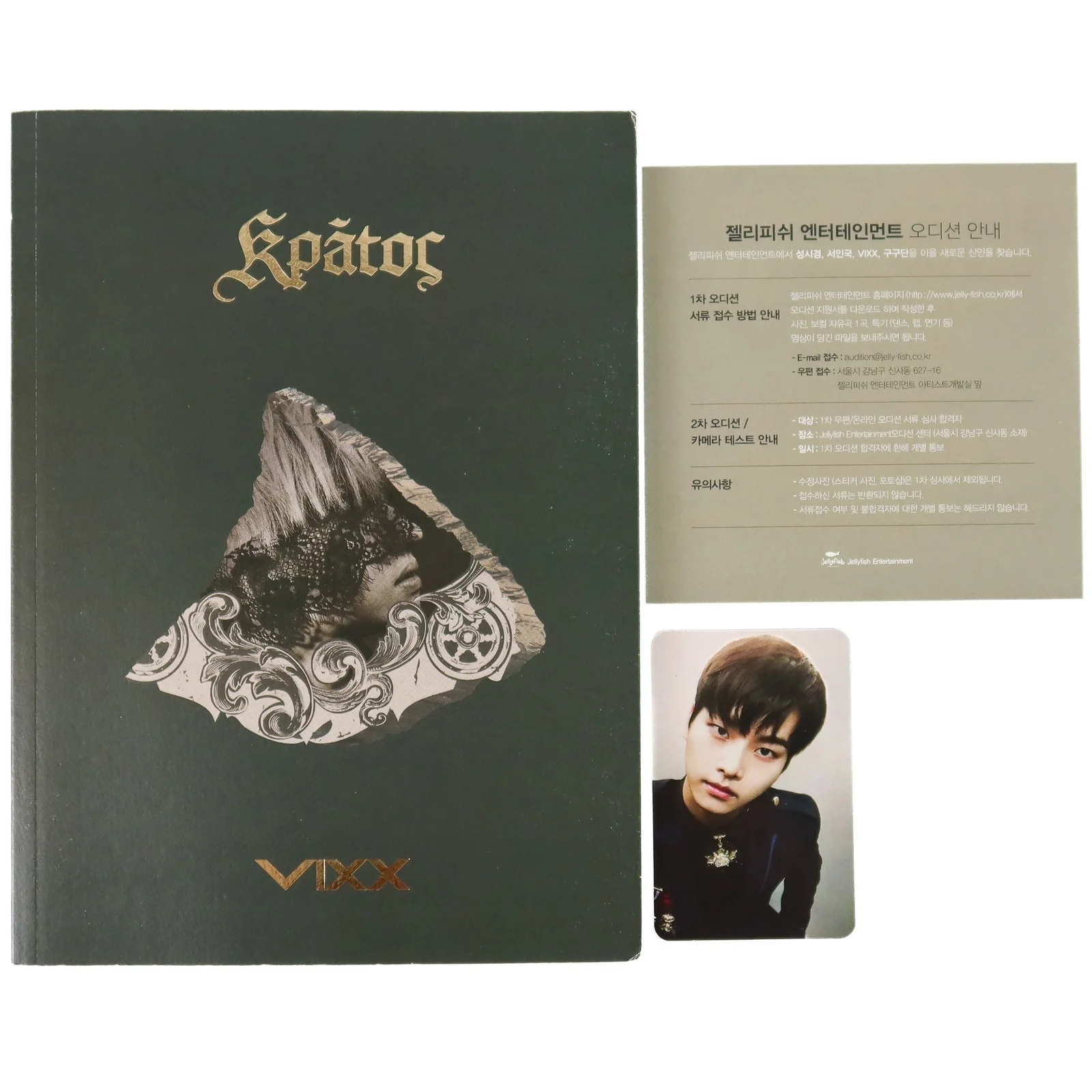 Vixx - Kratos 3rd Mini Album Signed Promo CD 2016, image 3